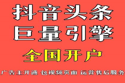 从案例看百度SEM竞价推广的优化之道