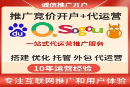 百度竞价公司案例解析：关键词优化技巧