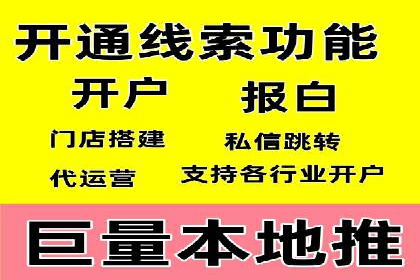 SEM广告实战案例：关键词优化技巧解析